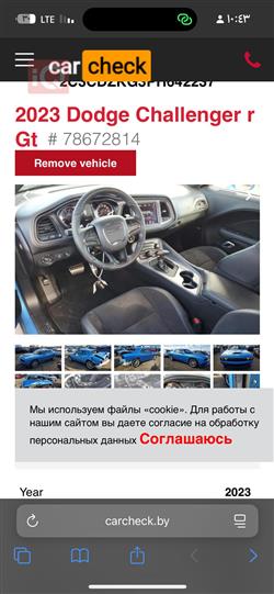 Dodge Challenger